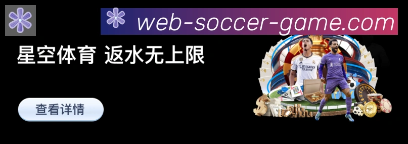 巴西世界杯投注入口荣誉